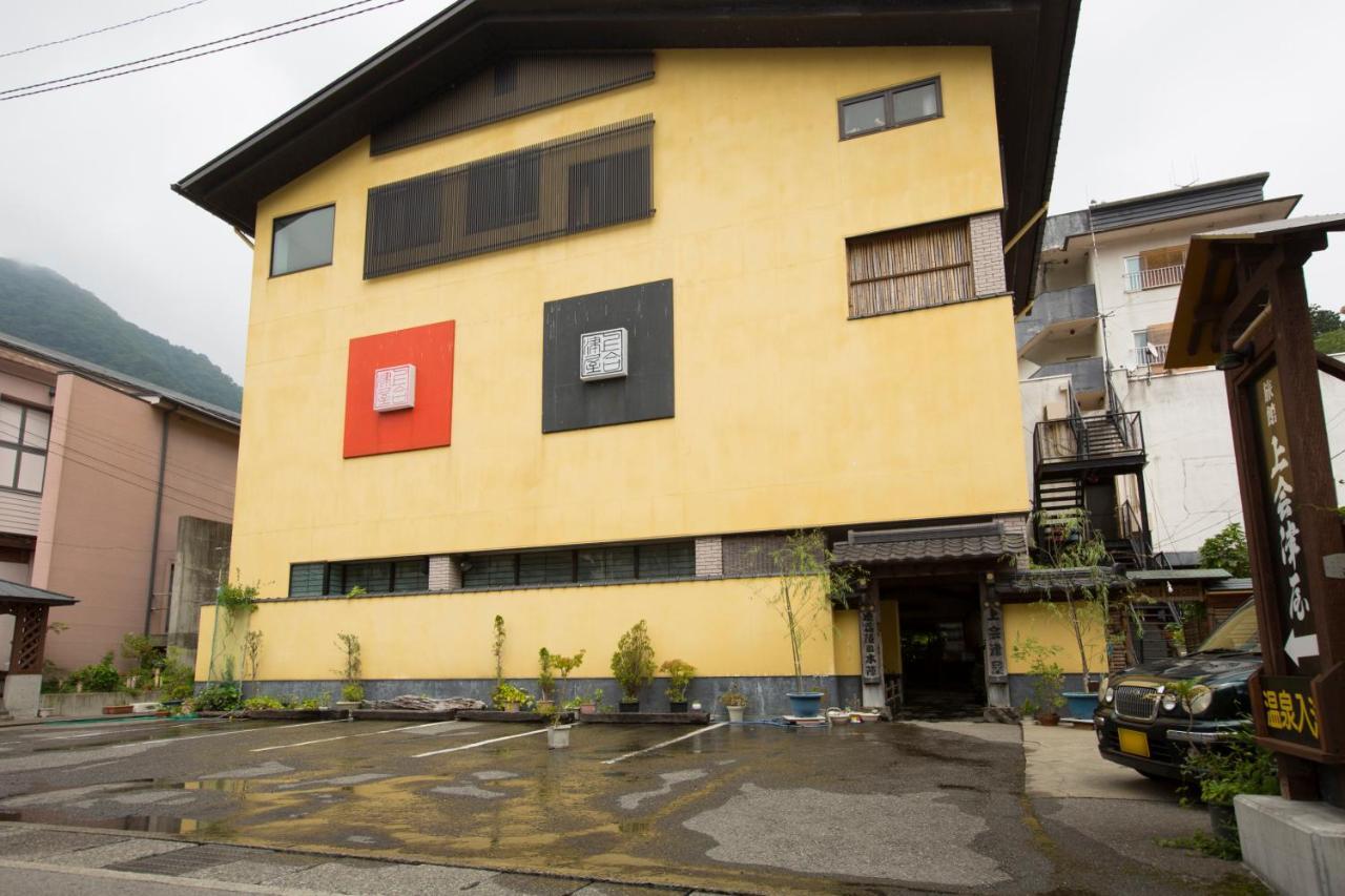 Shiobara Onsen Ryokan Kamiaizuya Nasushiobara Εξωτερικό φωτογραφία