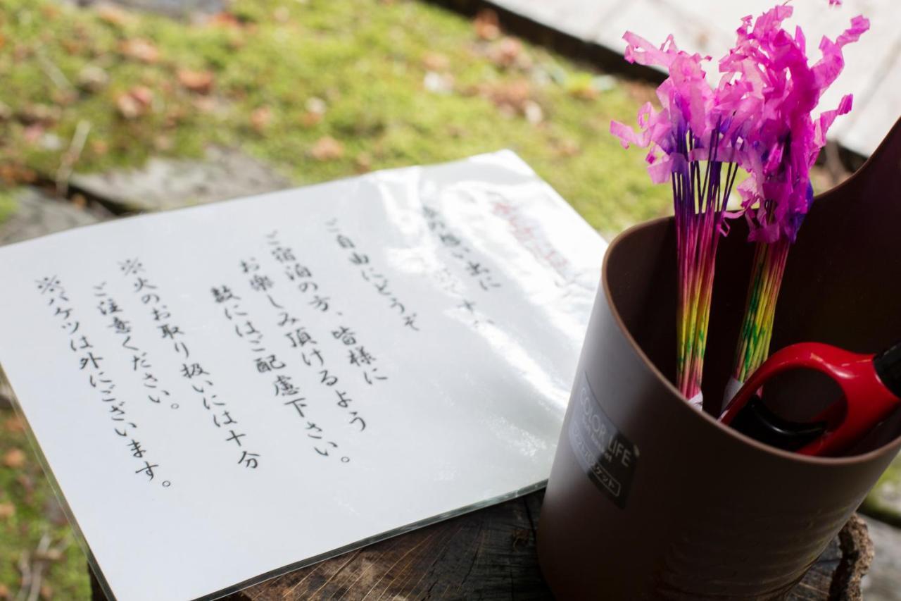 Shiobara Onsen Ryokan Kamiaizuya Nasushiobara Εξωτερικό φωτογραφία