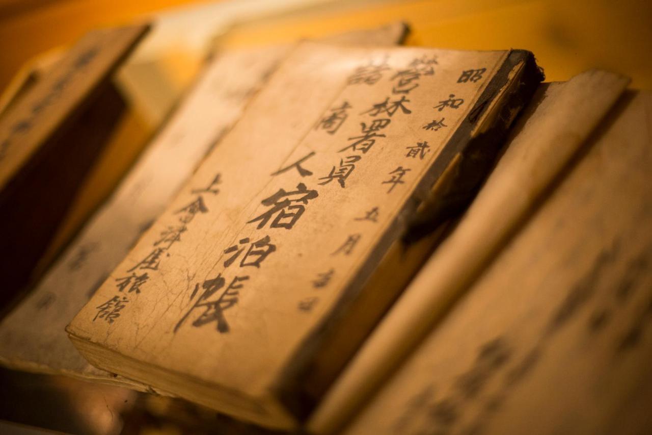 Shiobara Onsen Ryokan Kamiaizuya Nasushiobara Εξωτερικό φωτογραφία